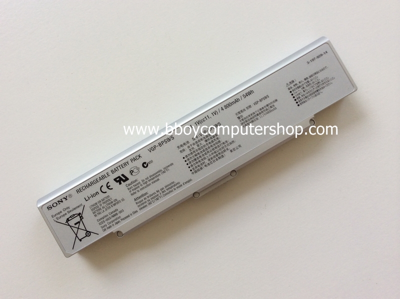 แบตเตอรี่ ของแท้ SONY VGP-BPS9 VGP-BPS9A VGP-BPS9/B สีบรอนส์