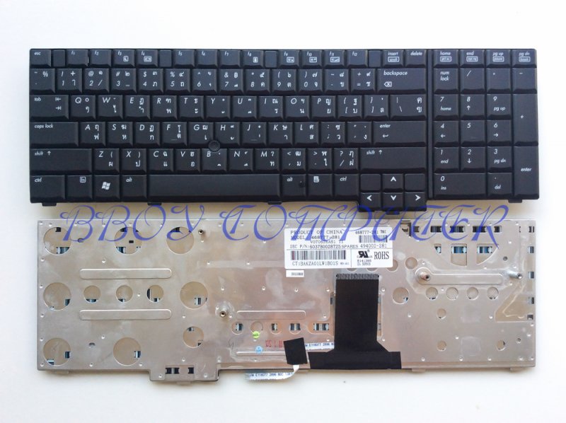 HP Keyboard คีย์บอร์ด HP EliteBook 8730W 