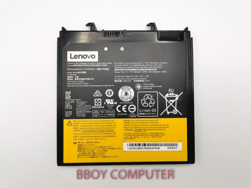 LENOVO Battery แบตเตอรี่ LENOVO L17M2PB5 V330-14ARR  V330-14ISK ( V330-14IKB โน๊ตบุ๊ครุ่นนี้มี 2 แบบต้องแกะสินค้าเทียบก่อน)